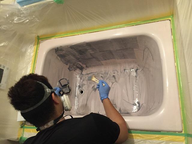 Bath Primer Coat
